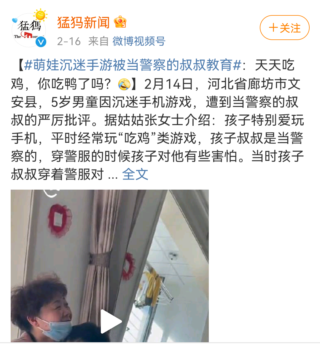 打骂玩手机的孩子真的有用吗 (http://www.xifumi.com/) 行业新闻 第3张