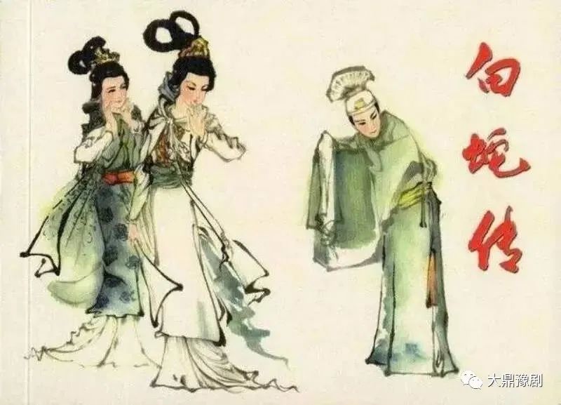 豫剧名家王希玲《白蛇后传》经典唱段专辑 (http://www.xifumi.com/) 行业新闻 第2张