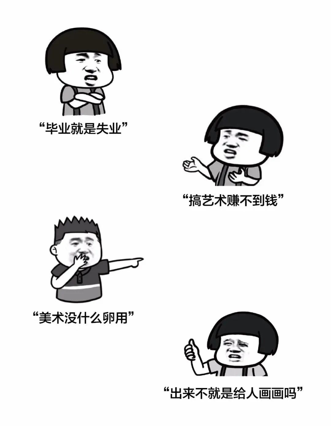 艺术生毕业就失业，这是谁告诉你的 (http://www.hnyixiao.com/) 艺考资讯 第1张