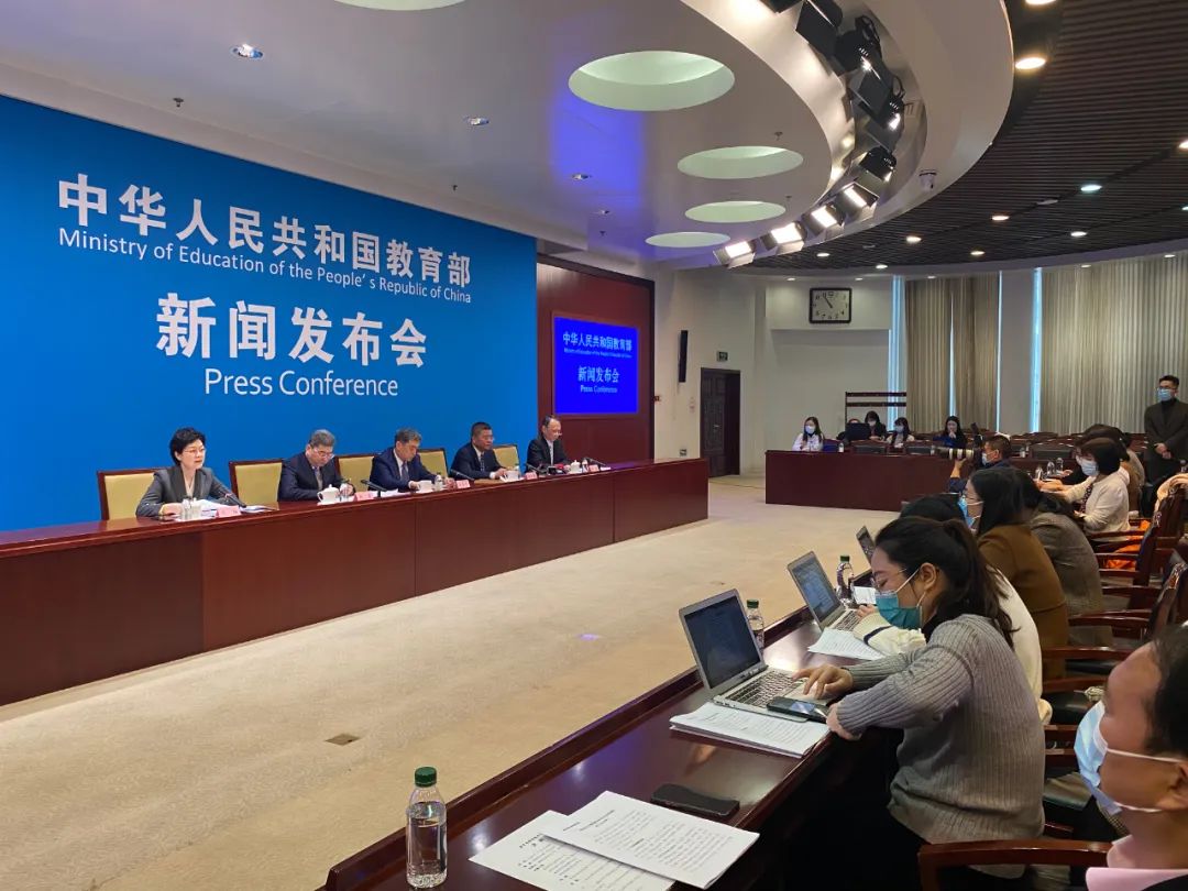 国家中小学云教育平台-国家智慧教育平台 (http://www.xifumi.com/) 行业新闻 第1张