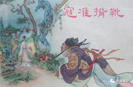 曲剧《寇准背靴》周玉珍 马骐 智秋花 1979年录制 (http://www.xifumi.com/) 行业新闻 第2张