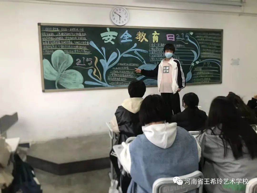 全国中学生安全教育日,安全同行 校内新闻 第3张-郑州艺术学校-郑州美术高中-河南省艺术类学校-郑州音乐艺术中专-郑州艺术高中 全国中学生安全教育日,安全同行 (http://www.hnyixiao.com/) 校内新闻 第3张