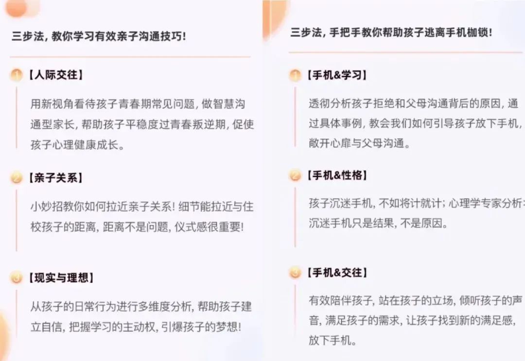 打骂玩手机的孩子真的有用吗 (http://www.xifumi.com/) 行业新闻 第8张