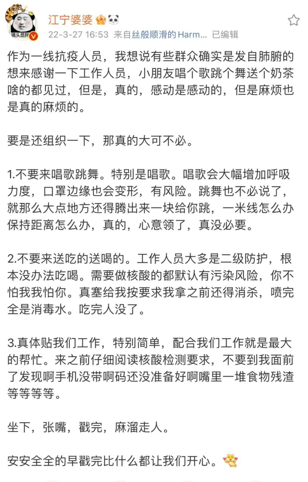 这才是教育应该有的样子 (http://www.xifumi.com/) 行业新闻 第15张