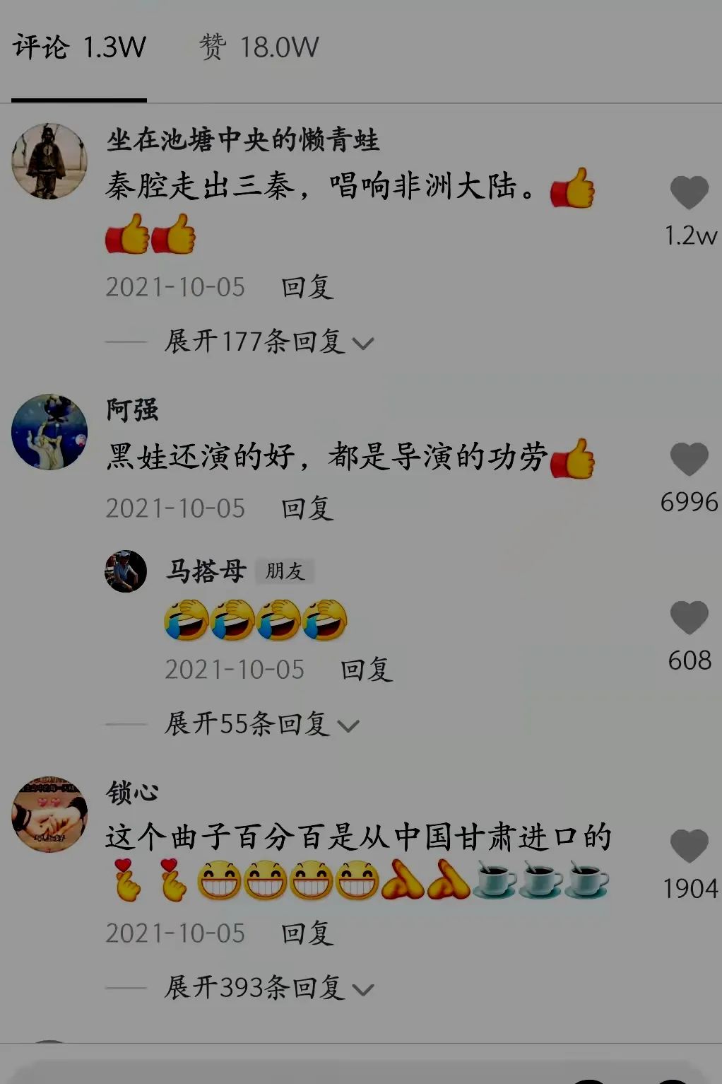 外国人唱咱们的国粹是什么感觉 (http://www.xifumi.com/) 行业新闻 第4张