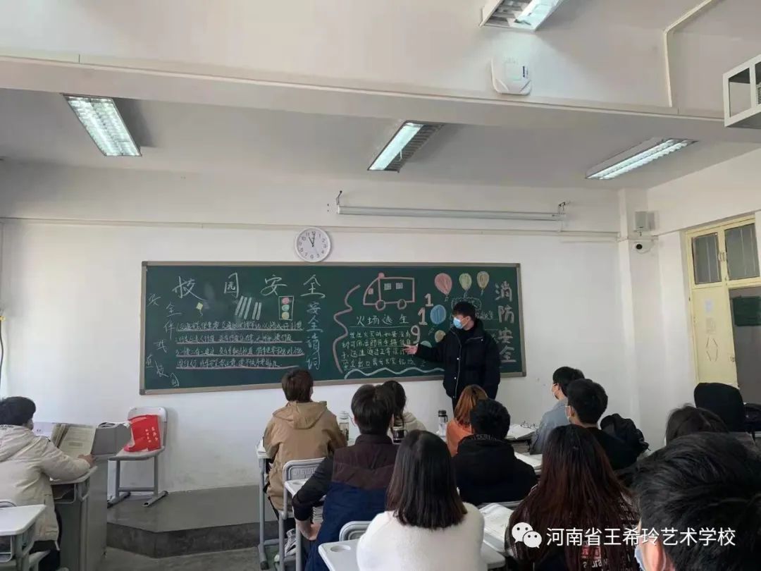 全国中学生安全教育日,安全同行 校内新闻 第2张-郑州艺术学校-郑州美术高中-河南省艺术类学校-郑州音乐艺术中专-郑州艺术高中 全国中学生安全教育日,安全同行 (http://www.hnyixiao.com/) 校内新闻 第2张