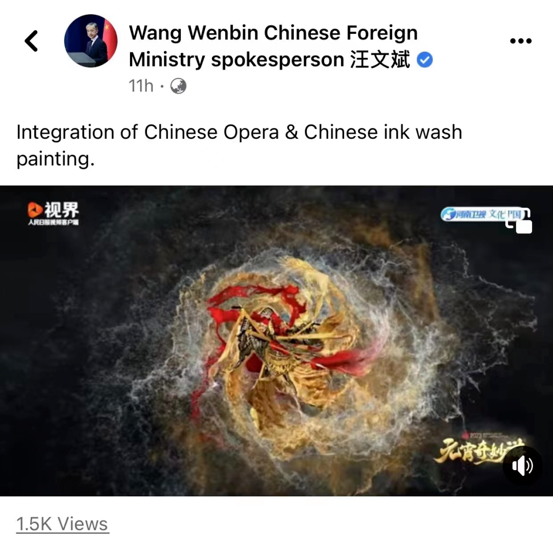 “大戏登场”！外交部新闻发言人汪文斌 推介我校参演的“2023元宵奇妙游” (http://www.xifumi.com/) 行业新闻 第1张