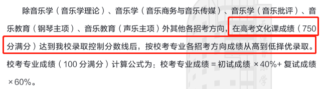 参加舞蹈艺考，本科专业如何选？ (http://wudao.hnyixiao.cn/) 舞蹈界 第19张