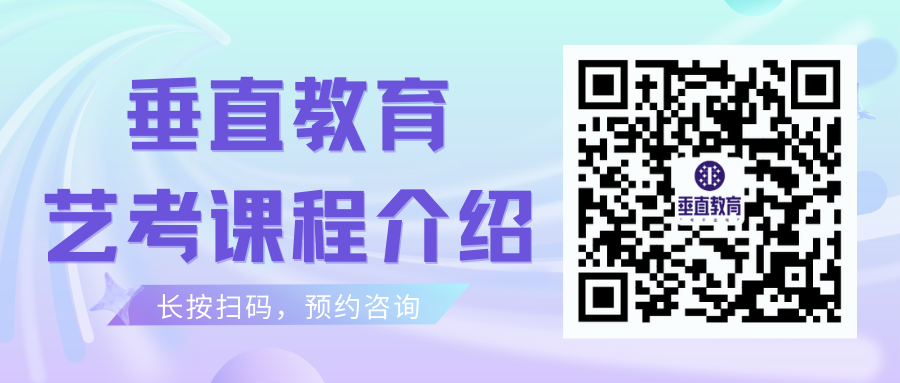 舞蹈艺考快问快答，你想知道的我都能告诉你！ (http://wudao.hnyixiao.cn/) 舞蹈界 第24张